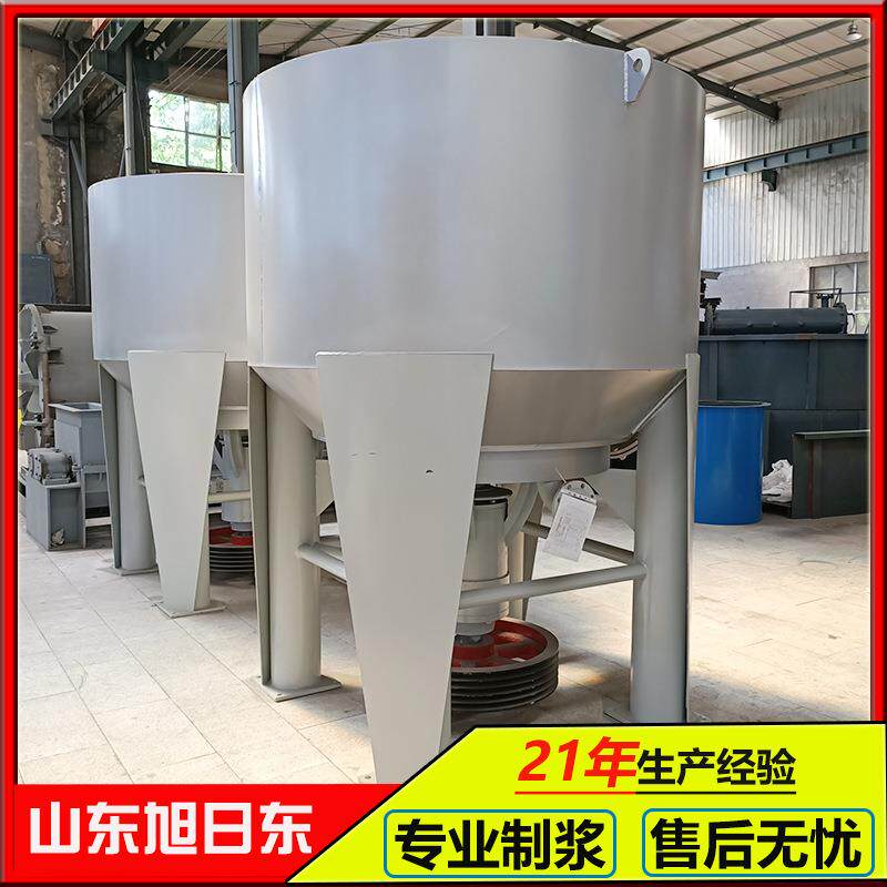 餐厨垃圾碎浆机造纸厂制浆设备立高低中浓水力碎浆机式