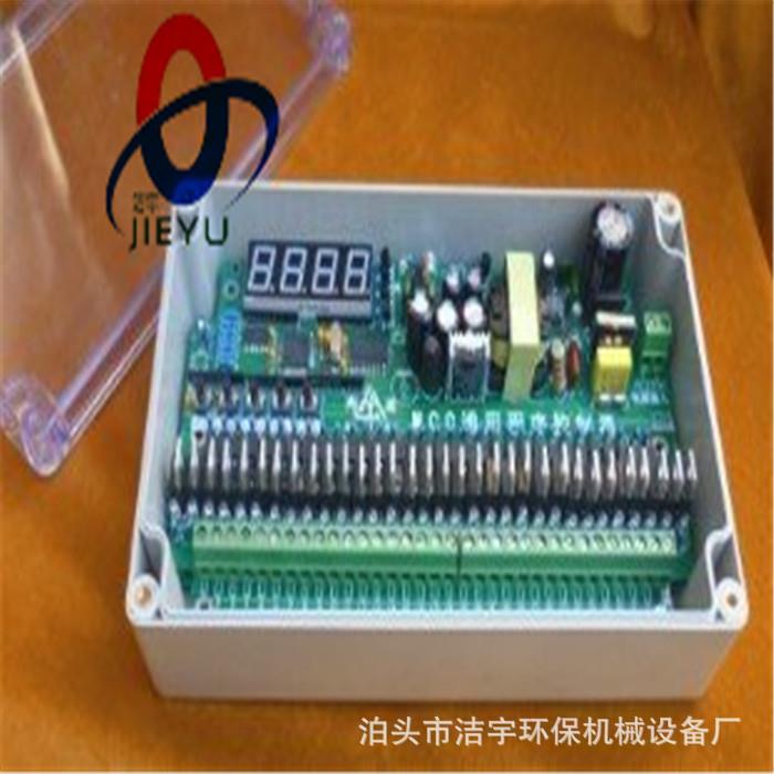 SXC-X8A1-12脉冲电脑喷吹控制器 电磁阀脉冲仪 收尘器清灰控制板