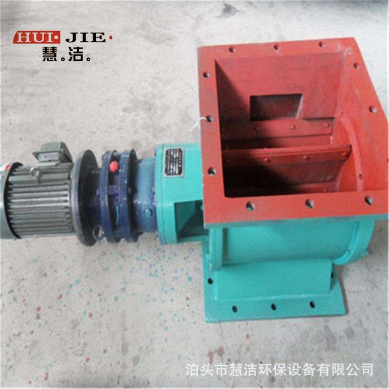 YJD-16A星型卸料器方口圆口卸灰阀变频式下料器关风机焊接卸料器