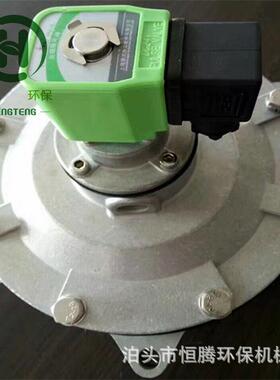 TMF脉冲电磁阀布袋收尘器喷吹清灰阀防爆50型膜片阀电磁阀连接件