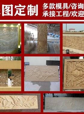 砂岩浮雕校园地图人物锻铜户外学校浮雕中式外墙壁画庭院背景墙