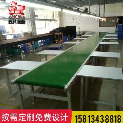广东玩具厂生产流水线车间家居日用品箱包装配线医药品组装皮带线