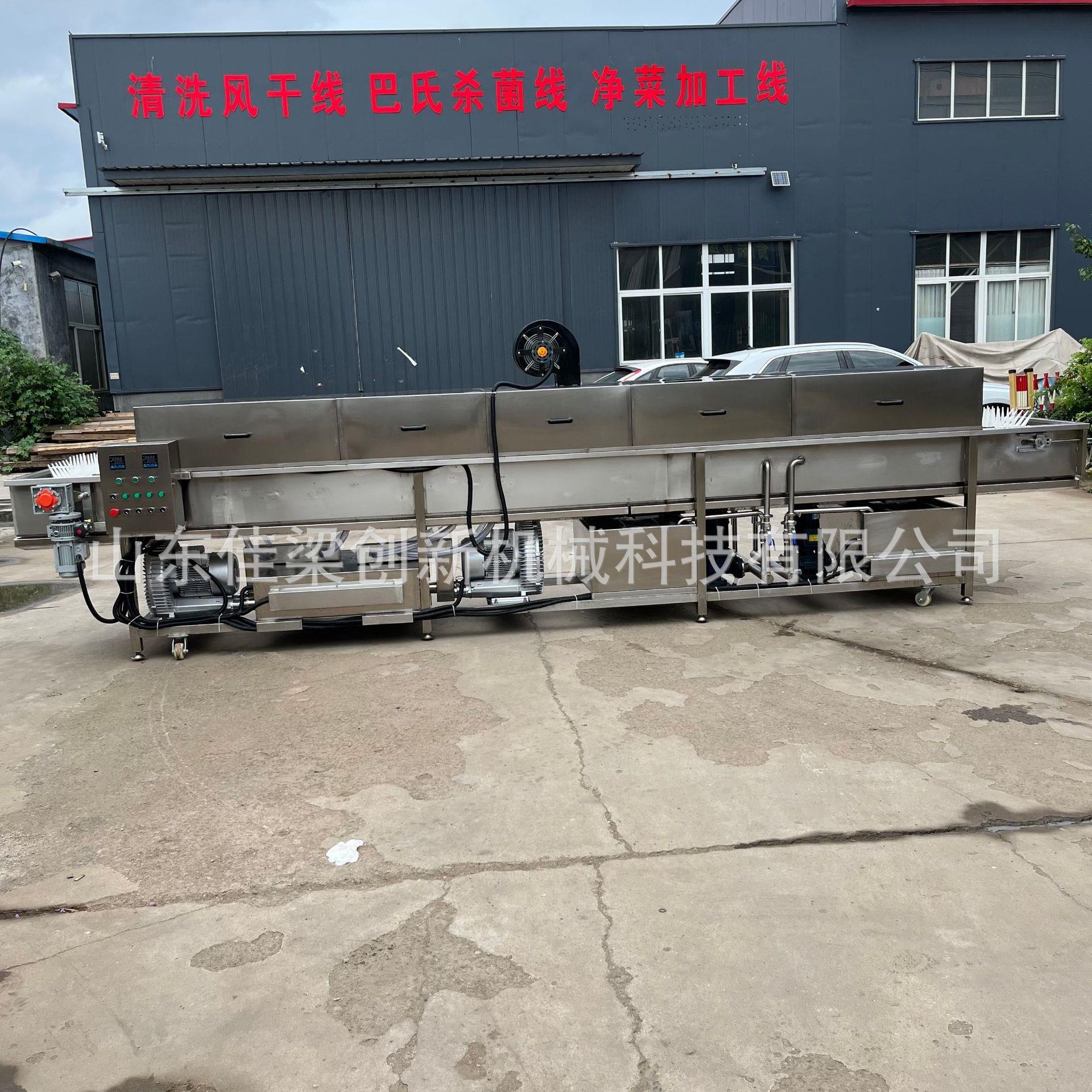 多功能黄桃罐头瓶清洗 马口铁罐清洗 玻璃瓶热水杀菌循环清洗烘干