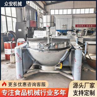 甜面酱水果馅料炒菜机设备 全自动商用酱料辣椒酱行星搅拌炒锅
