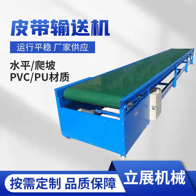 供应流水线输送设备皮带转弯机快递物流储环型分拣输送线