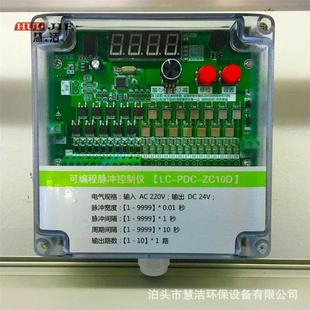 8D可编程脉冲控制仪8门脉冲阀电路板 QHK 收尘器喷吹控制器厂家