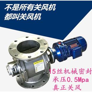 星型不锈钢防堵关风机化工用卸料器粉末用下料器可配齿轮减速机