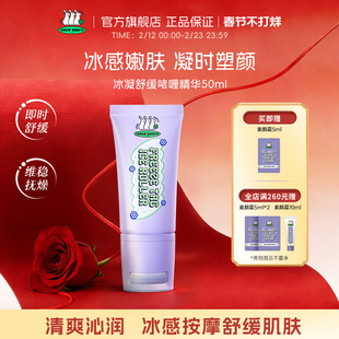 韩国追幸兔滚轮颈霜冰感按摩啫喱精华面霜提拉紧致官方正品旗舰店