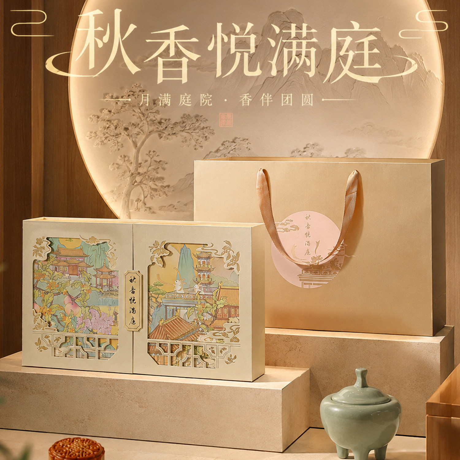 2026新款高档中秋月饼礼盒包装盒礼品盒子送礼蛋黄酥冰皮空盒硬盒