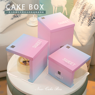 50套半透明生日蛋糕盒包装 盒子6六8八10十12寸双层加高透明打包
