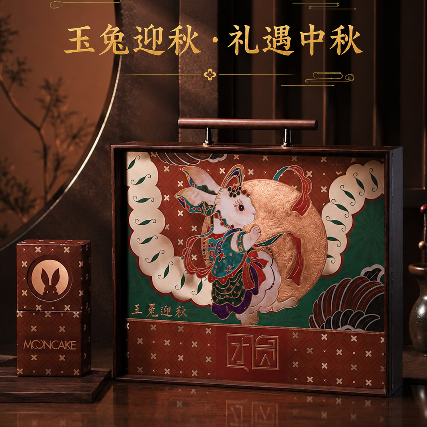 2026新款高档中秋月饼包装盒礼盒空盒礼品盒子手提6粒8粒木质硬盒