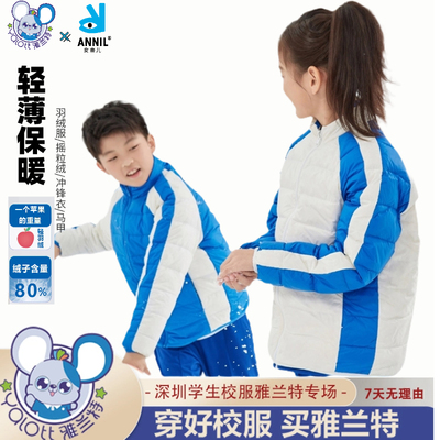 【新品】雅兰特联名深圳