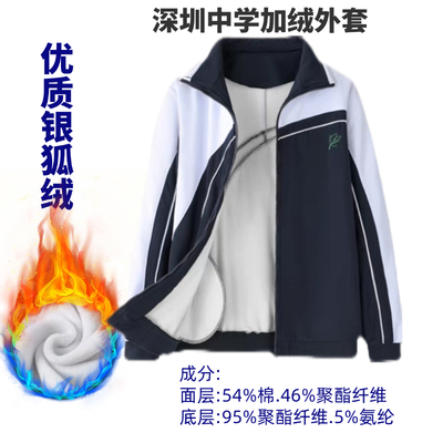 【雅兰特】高级加绒版长