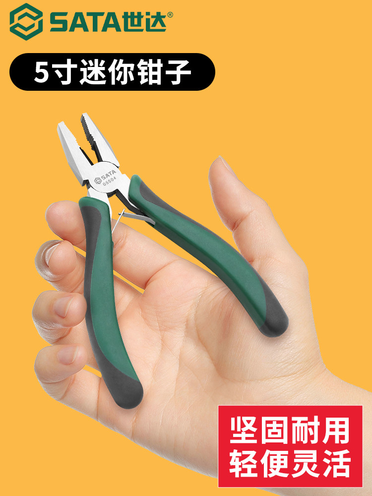 石达小迷你尖嘴钳虎钳偏移尖嘴钳5英寸6英寸钢丝钳手工家用剪线钳,五金/工具,尖嘴钳,淘宝优惠券,粉丝福利购,淘宝优惠卷