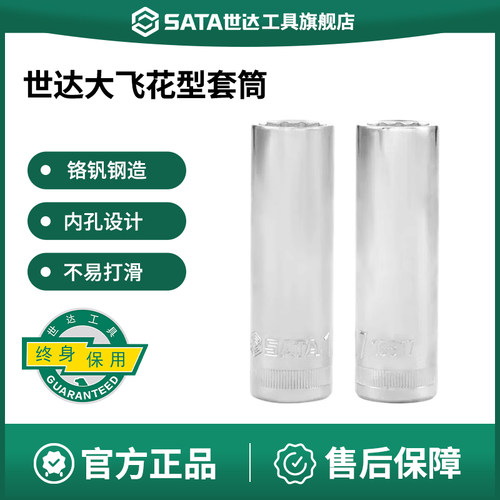 aSt世达/加形工大动手m.