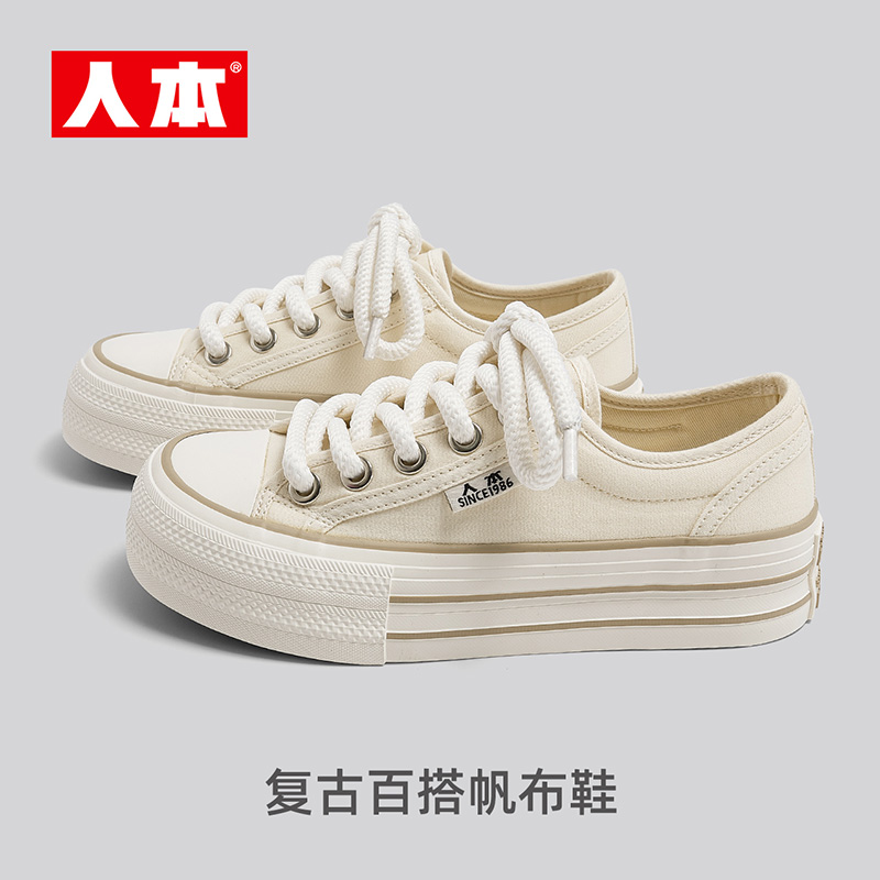 人本平底帆布鞋女款2025新款百搭复古厚底松糕鞋板鞋女休闲运动鞋