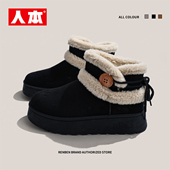 加绒加厚保暖棉鞋 人本官方店2025新款 冬季 厚底百搭短筒雪地靴搭扣