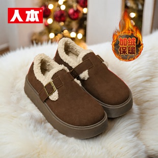 人本官方店加绒保暖短靴套脚懒人乐福鞋 棉靴低帮女靴百搭 休闲冬季