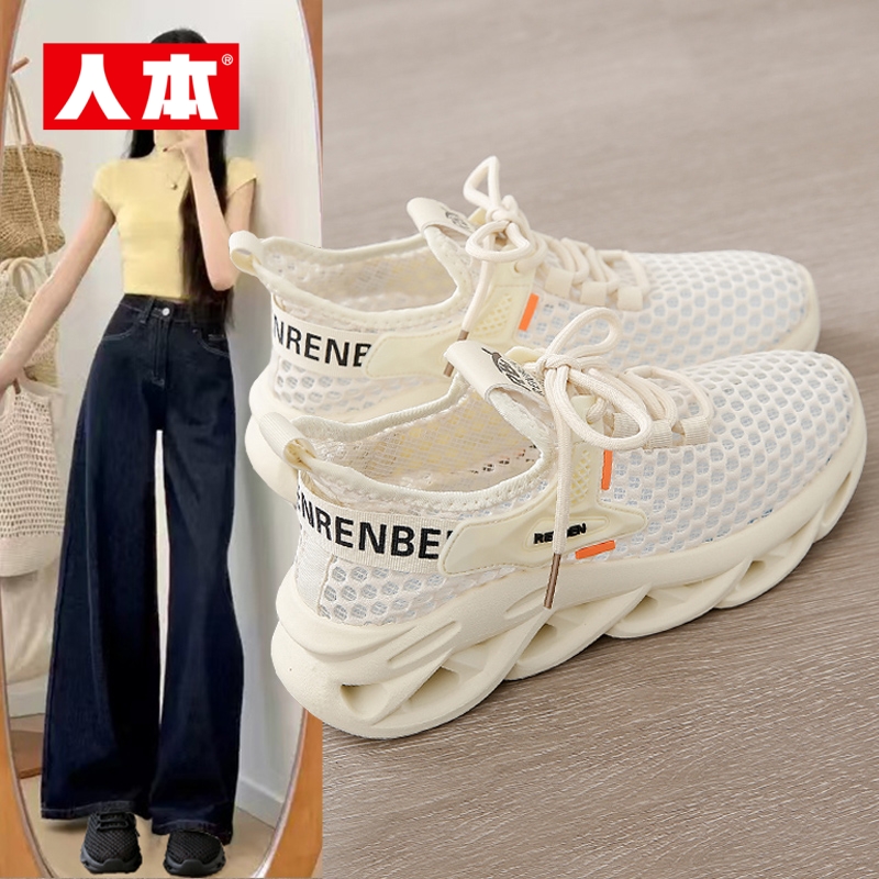人本官方夏季透气百搭运动鞋女款轻便夏天包头新款久站不累网面鞋