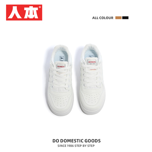 人本百搭2026新款春季学生运动厚底增高休闲板鞋ins舒适小白鞋女