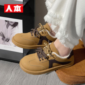 德训鞋 运动保暖棉鞋 复古休闲板鞋 人本官方店2026秋冬加绒新款 女鞋