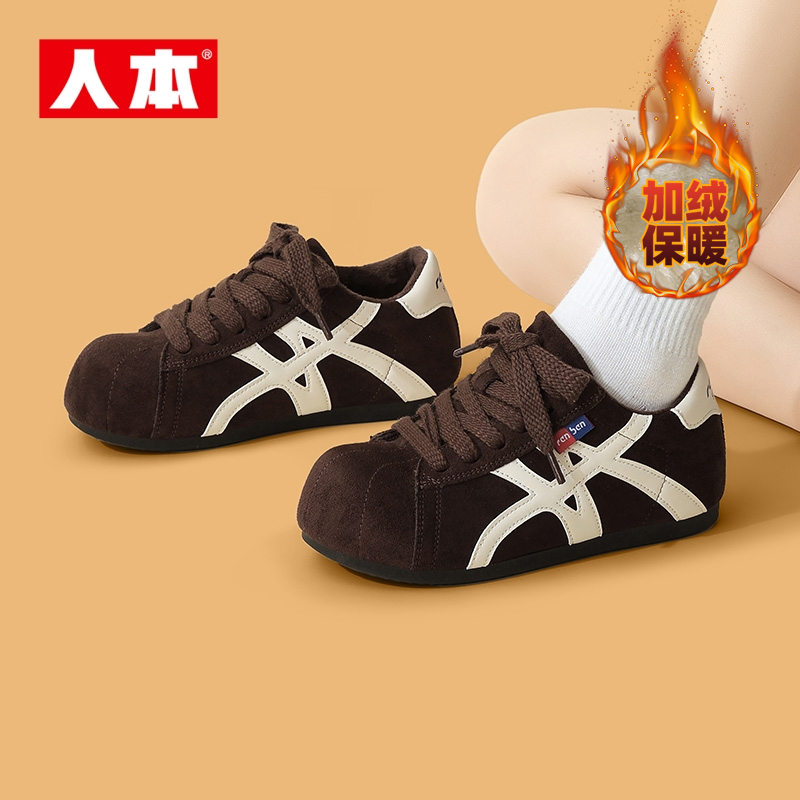 人本官方店厚底复古德训鞋女棕色百搭低帮加绒保暖冬季赛车鞋板鞋