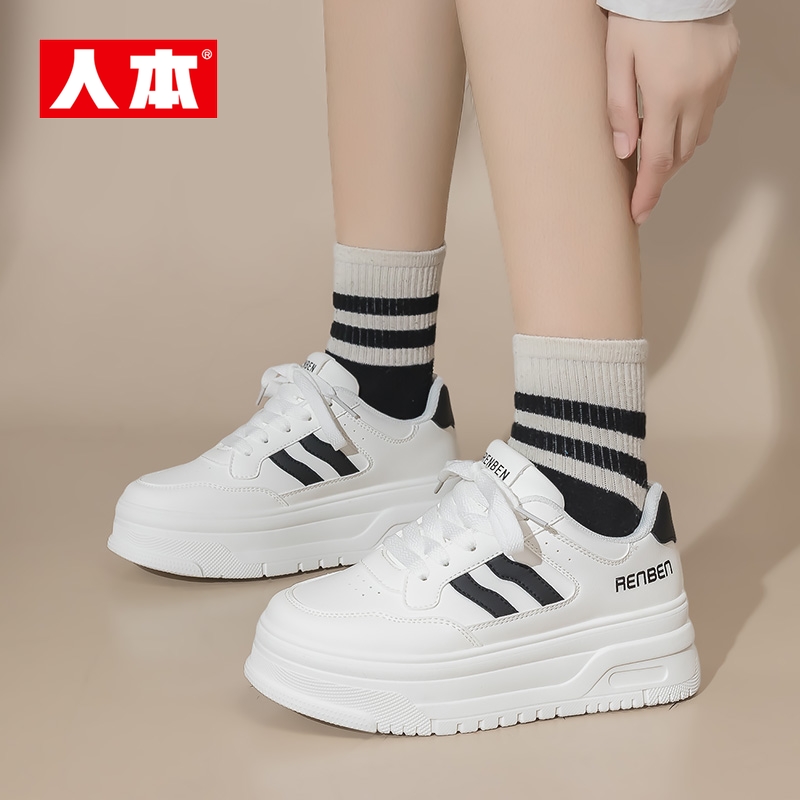 人本官方旗舰店复古休闲板鞋女厚底小白鞋秋季新款配裙子的鞋子潮