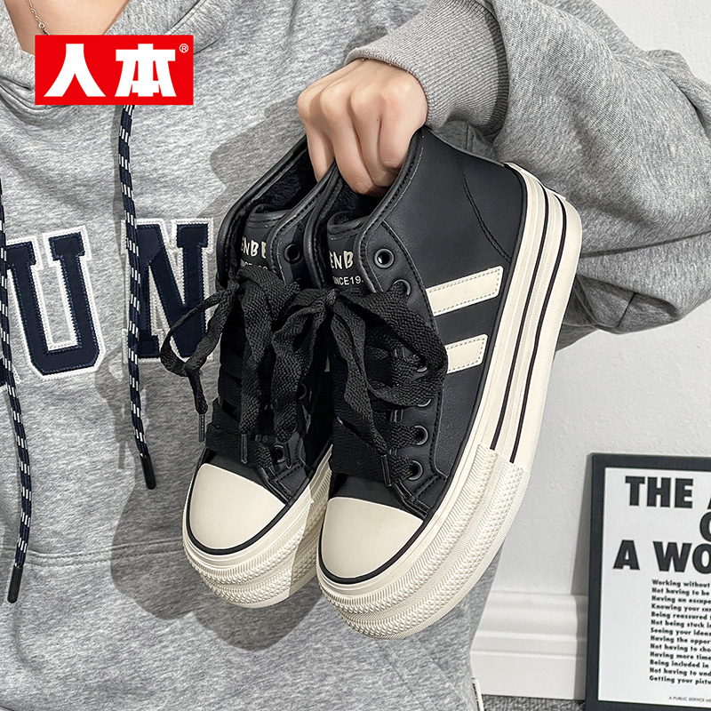 人本官方店皮面高帮帆布鞋女复古运动板鞋休闲百搭秋冬加绒棉鞋靴