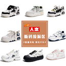 人本断码清仓福袋福利微瑕疵厚底小白鞋女士2025春季运动鞋鞋板鞋