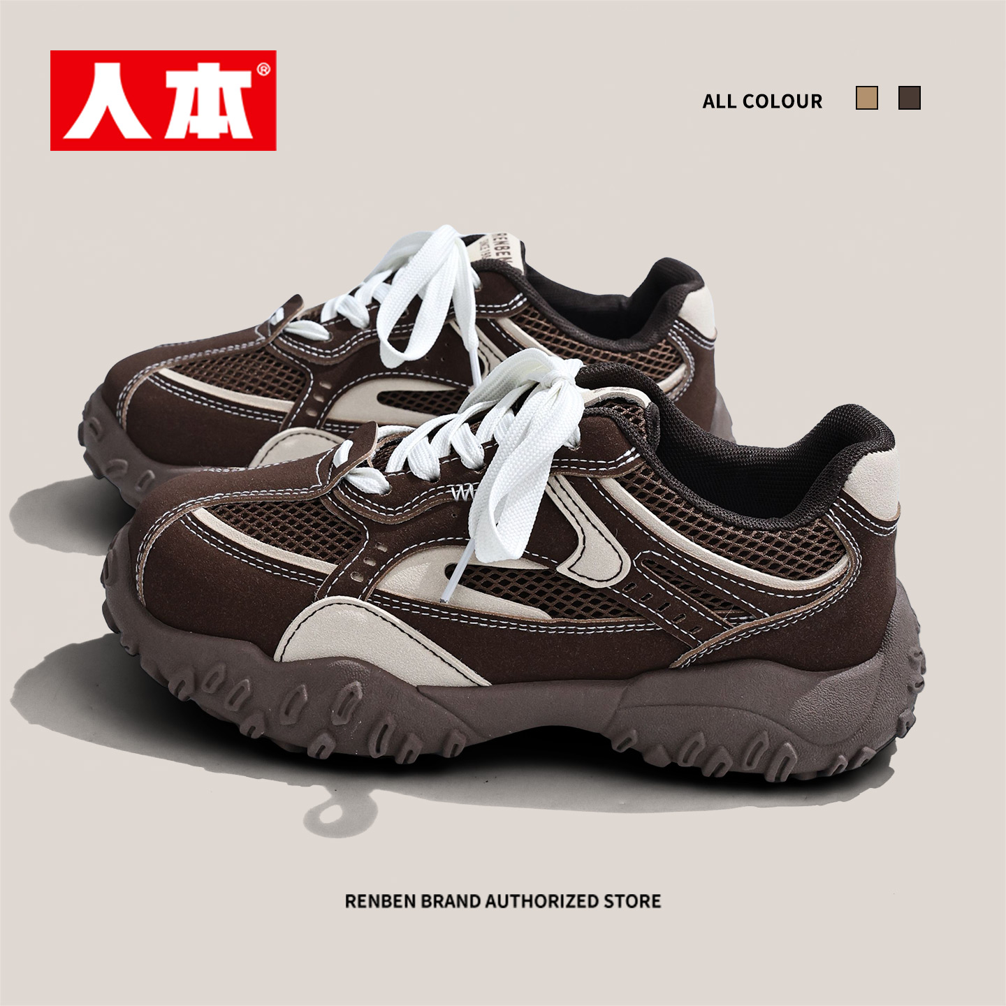 人本官方店2025新款冬季厚底德训鞋女复古百搭休闲运动鞋户外软底