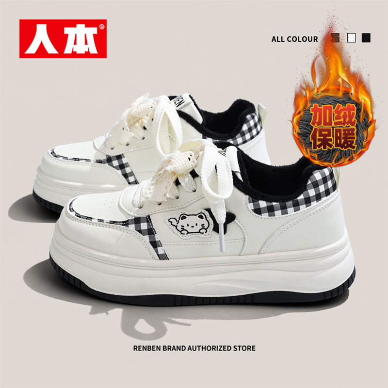 人本官方店2025新款百搭厚底冬季加绒板鞋休闲鞋运动鞋猫咪小白鞋,女鞋,休闲板鞋,淘宝优惠券,粉丝福利购,淘宝优惠卷