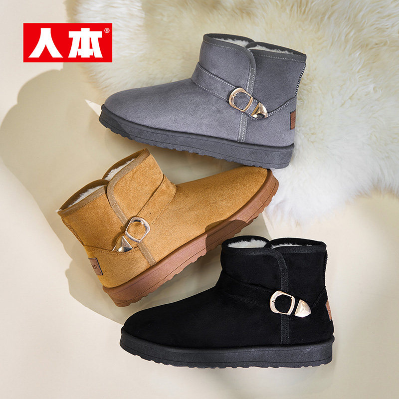 人本男鞋旗舰店加绒保暖雪地靴运动搭扣短靴情侣款休闲靴子潮新款