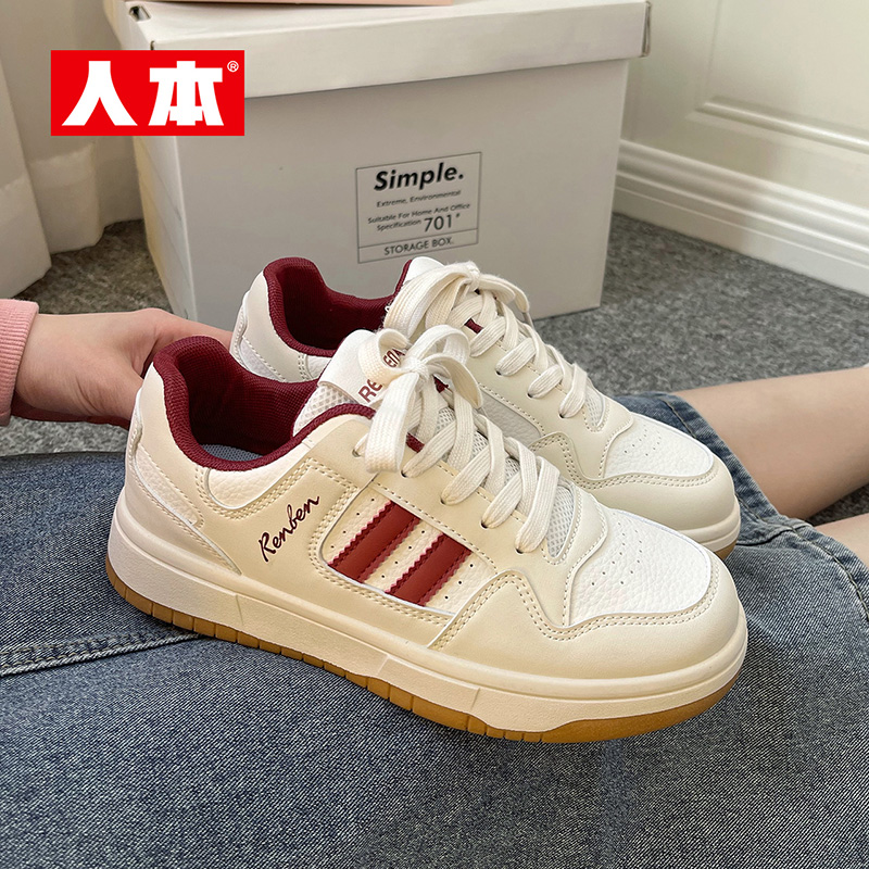 人本小白鞋女2025新款春季厚底增高鞋子女款百搭爆款休闲运动板鞋