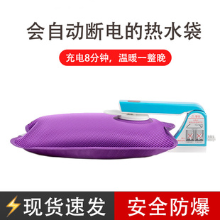 木叶热水袋充电防爆暖被窝专用神器冬天热敷暖肚子暖床捂脚暖宝宝