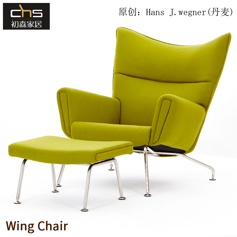 初森家具Wing Chair翼椅翅膀椅现代简约洽谈接待休闲布艺沙发椅