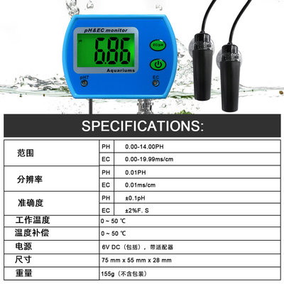 新款PH-9851水质分析仪器9853PH/水质测试仪电导率TDS水质检测ph