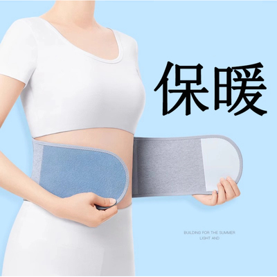 德国进口护腰带保暖腰秋冬防寒