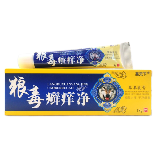 【23.9三盒】天猫正品芙天下狼毒癣痒净草本抑菌乳膏皮肤外用软膏