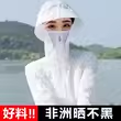 女式防晒衣女夏季带帽子2024新款中年时尚防晒服防紫外线薄款外套