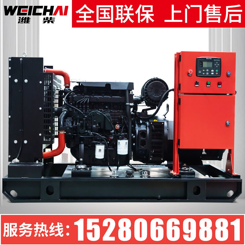 闽东潍柴柴油发电机组30kw40/50/80/100/150/200/300千瓦低噪音 五金/工具 柴油发电机 原图主图