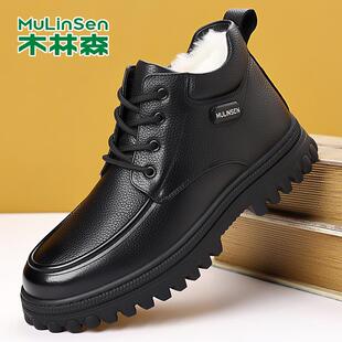 木林森棉鞋男冬季加绒加厚保暖高帮棉皮鞋皮毛一体真皮羊毛爸爸鞋