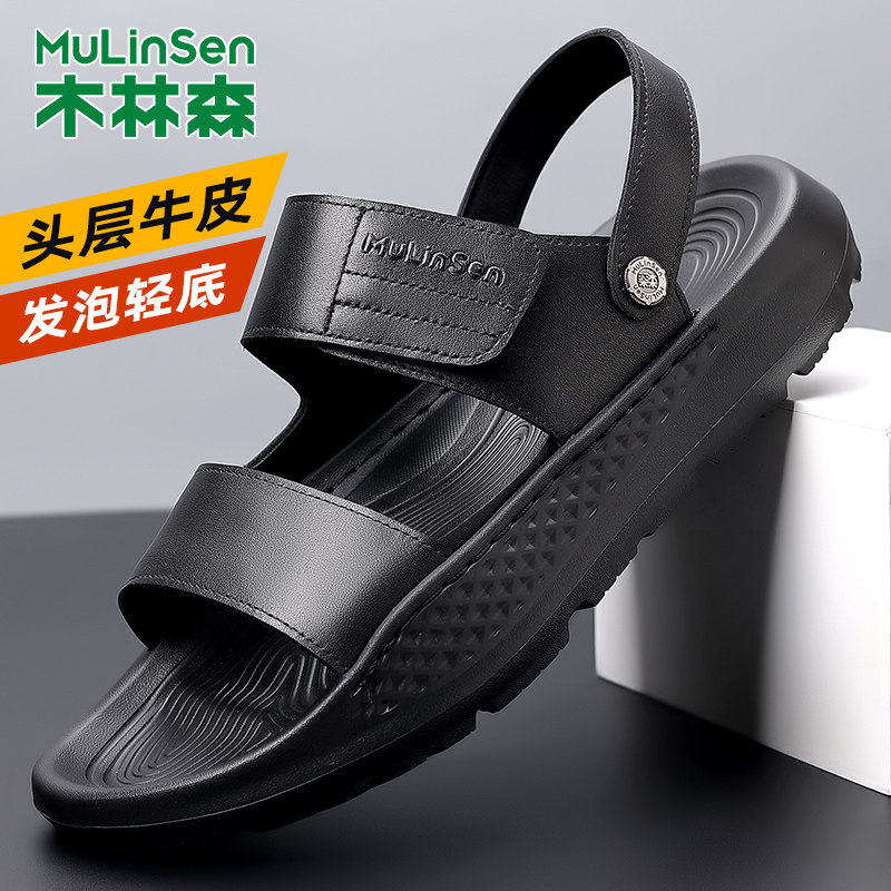 木林森夏季新款透气男士凉鞋图片