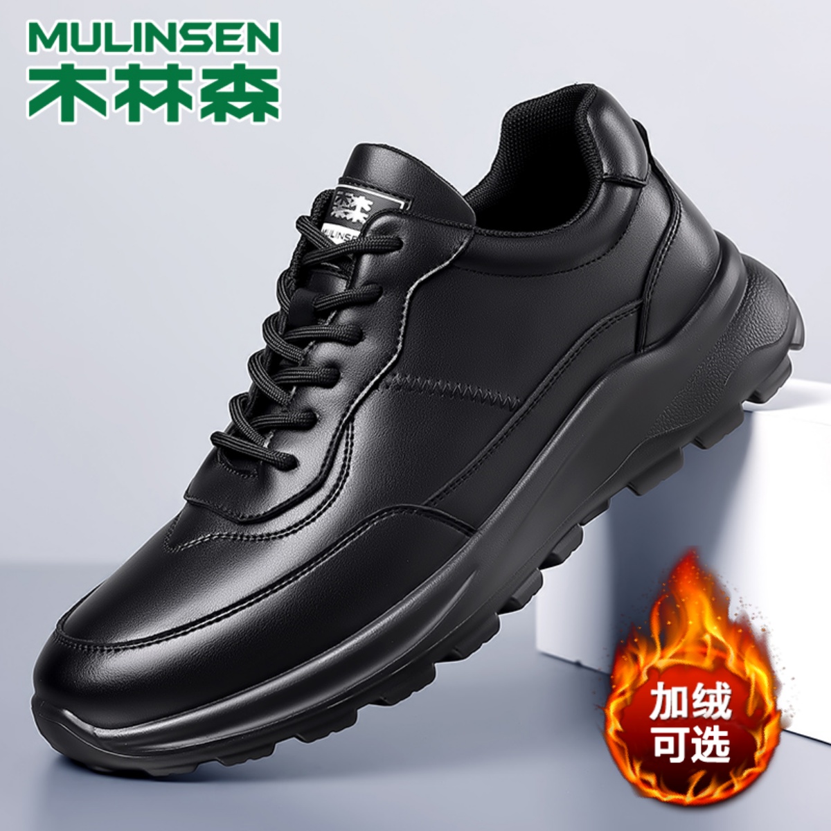 木林森男鞋2025新款透气休闲皮鞋男真皮软底百搭耐磨运动跑步鞋男