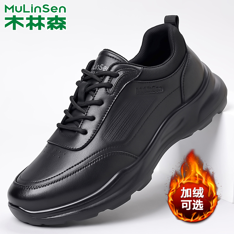木林森冬季新款加绒厚底休闲皮鞋