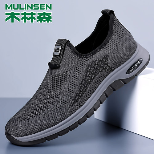 木林森网面鞋透气轻便男鞋