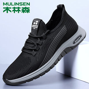 男夏季 软底防滑中年网面爸爸鞋 新款 男士 透气运动休闲鞋 木林森网鞋