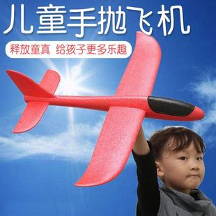 手抛飞机泡沫模型网红飞机拼装 回旋户外航模滑翔机儿童飞机玩具