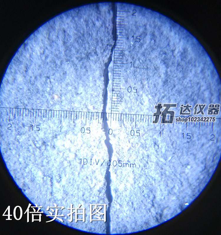裂缝测宽仪/检测仪/ 40/100/150倍混凝土裂缝显微镜 带光源带刻度