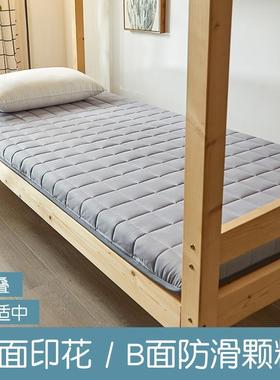 90mx190软床垫学生1005乘20c0S58343宿舍单人0.91米9长1.x1.9m宽1