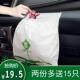 绿小途 汽车挂件收纳袋一次性汽车 车载垃圾桶垃圾袋多功能黏贴式